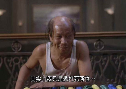 史上最酷地中海发型,马云上榜