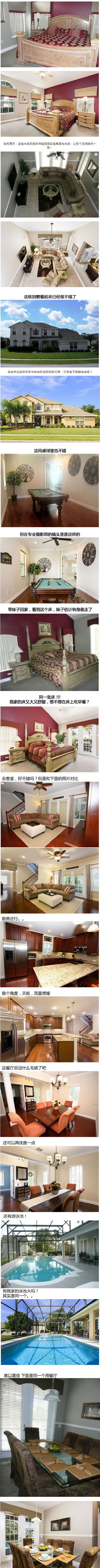 普通人拍的和摄影师拍的照片对比