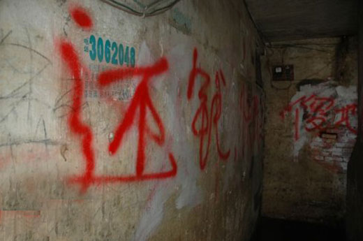 迫不得已的下策,怎么对付借钱不还的人