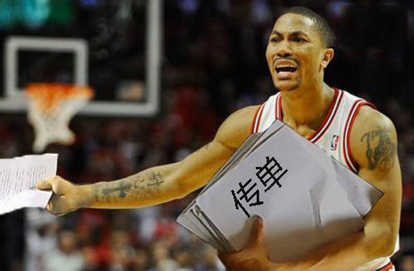 恶搞无下限,超级无厘头的NBA明星PS