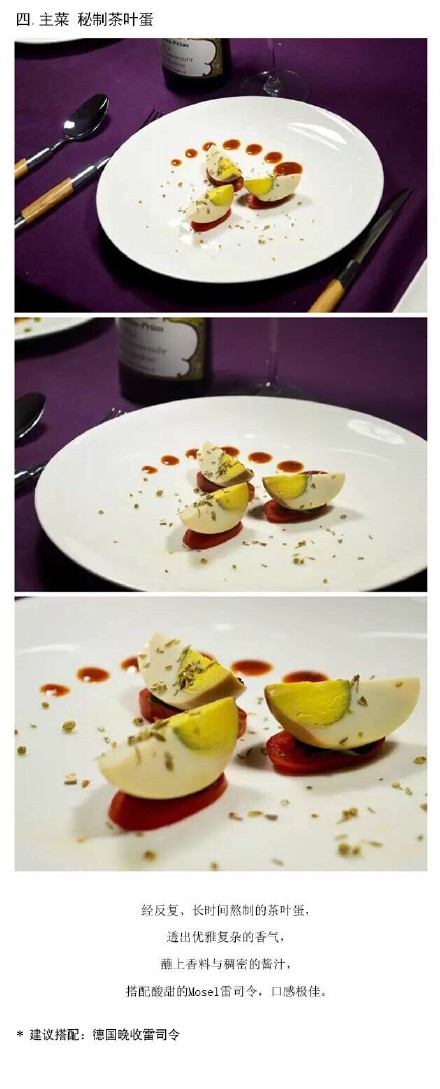 装逼之最，把沙县吃出法式大餐的感觉