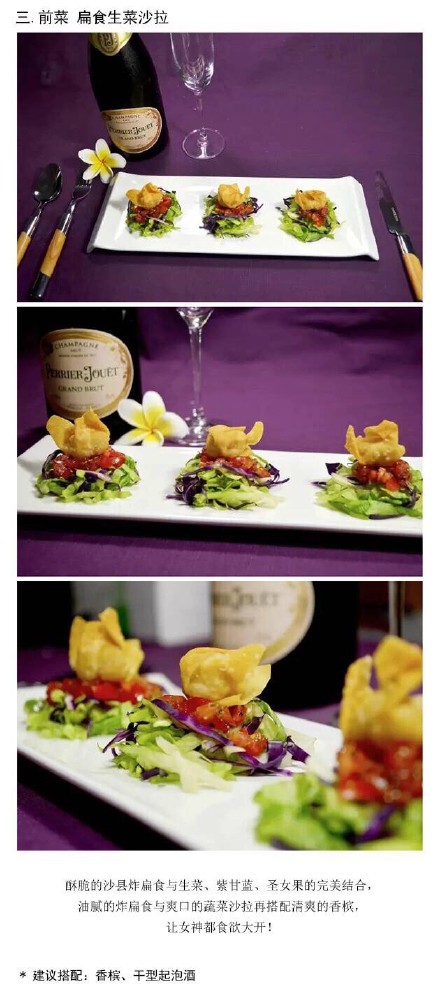 装逼之最，把沙县吃出法式大餐的感觉