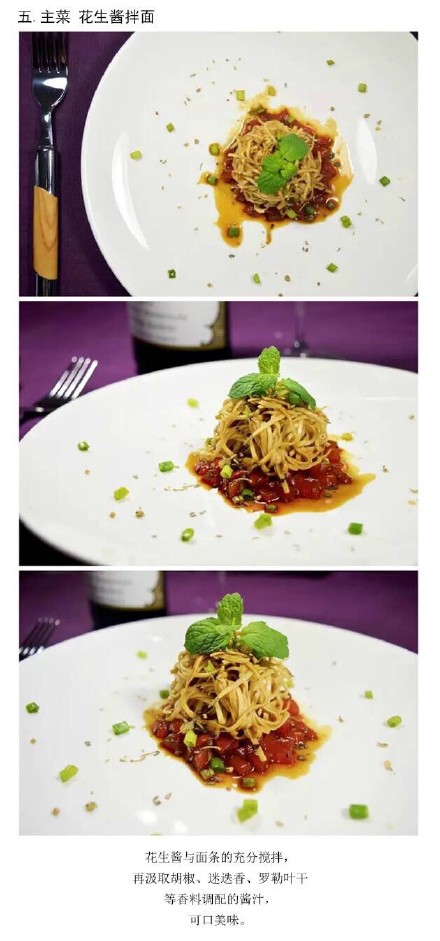 装逼之最，把沙县吃出法式大餐的感觉