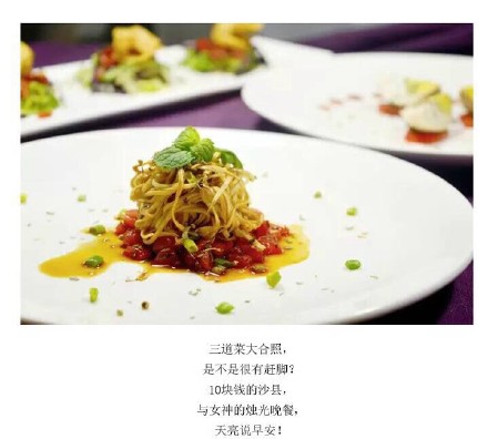 装逼之最，把沙县吃出法式大餐的感觉