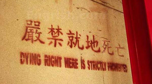 新广告法后这些经典广告词都变成这样了