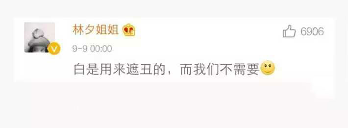 如此深的恶意，天生皮肤黑的人怎么生存