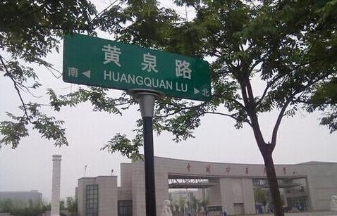 如此奇葩的买家收件地址，也是醉了