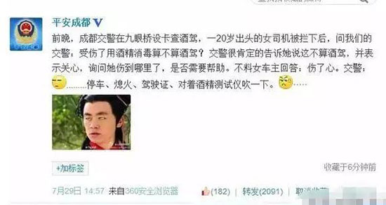 爆笑:前方女司机出没,众生多小心