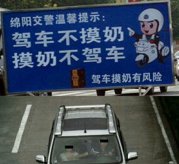 <b>让你笑到忘了开车,这样写路牌真的好吗</b>