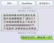 <b>教你怎么回复把骗子气到吐血吐翔吐白沫</b>