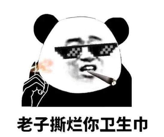 反鸡汤的负能量句子，句句戳心