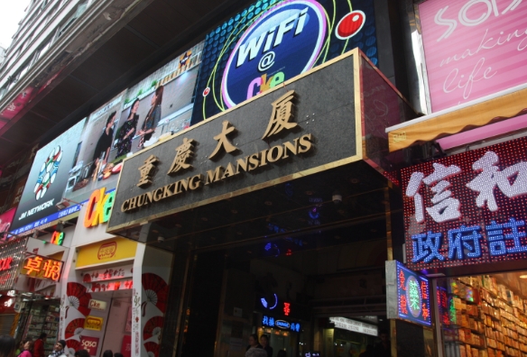 关于香港重庆大厦的奇闻轶事3个