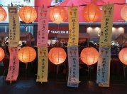 关于元宵猜灯谜的猜散文,真正的才艺比拼